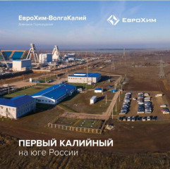 вниманию соискателей - фото - 1